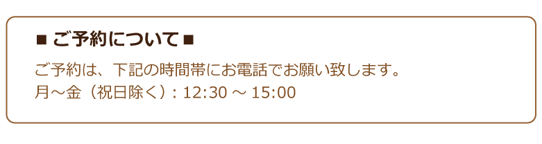 大門医院 産婦人科 内科 小児科 在宅療養支援診療所